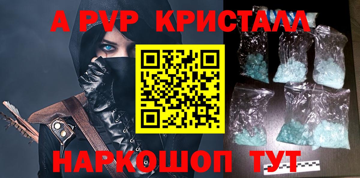 APVP  Вход с VPN  Верхняя Пышма  А ПВП СК  А ПВП мука 