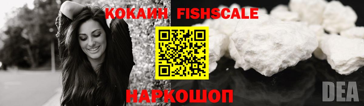 COCAIN Эквадор  КОКАИН  Верхняя Пышма  Вход с VPN  КОКАИН Колумбийский 