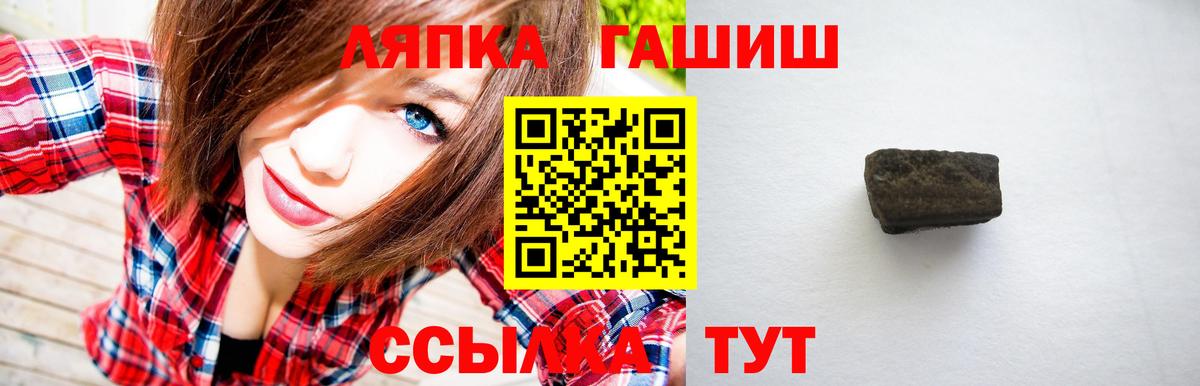 Верхняя Пышма  ГАШИШ индика сатива  Вход с VPN  ГАШ  Гашиш 40% ТГК 