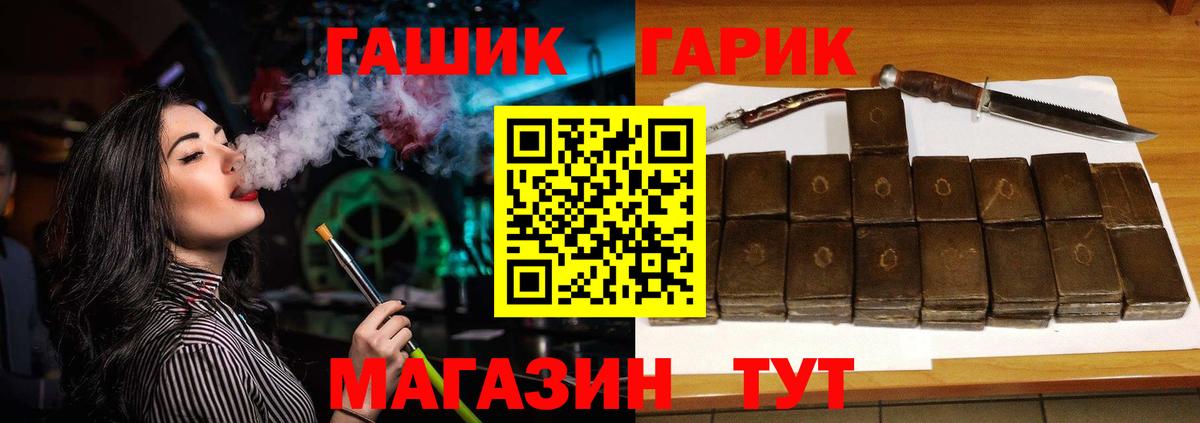 ГАШИШ убойный Верхняя Пышма