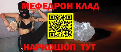 ешки Моздок