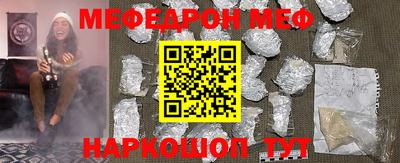 ешки Моздок