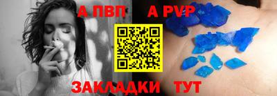 ешки Моздок