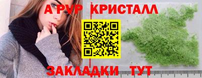 ешки Моздок
