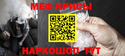 ешки Моздок