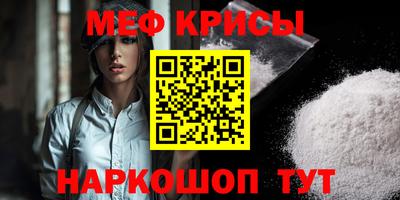 ешки Моздок