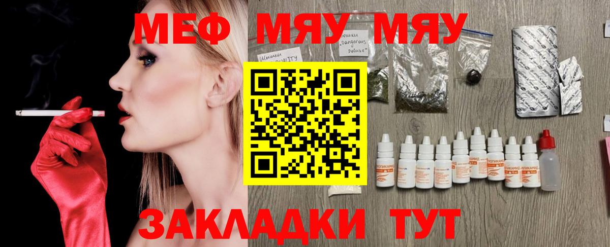 Меф Верхняя Пышма