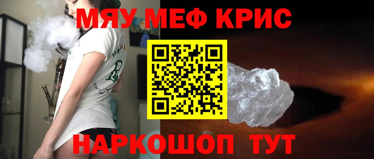Верхняя Пышма  Мефедрон VHQ  МЯУ-МЯУ  купить  сайты  Вход с VPN 