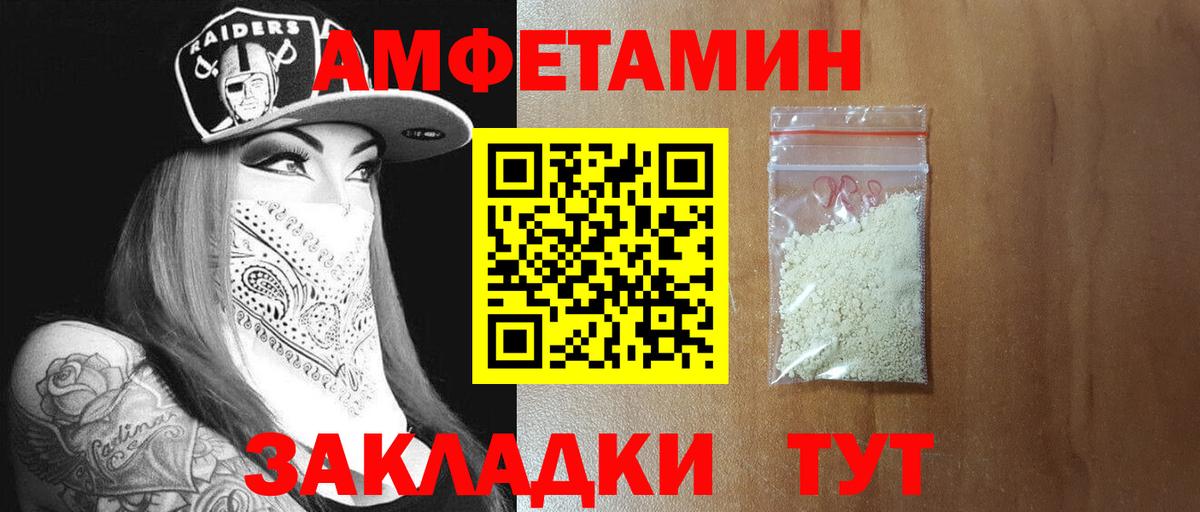 МЕТАМФЕТАМИН кристалл Верхняя Пышма