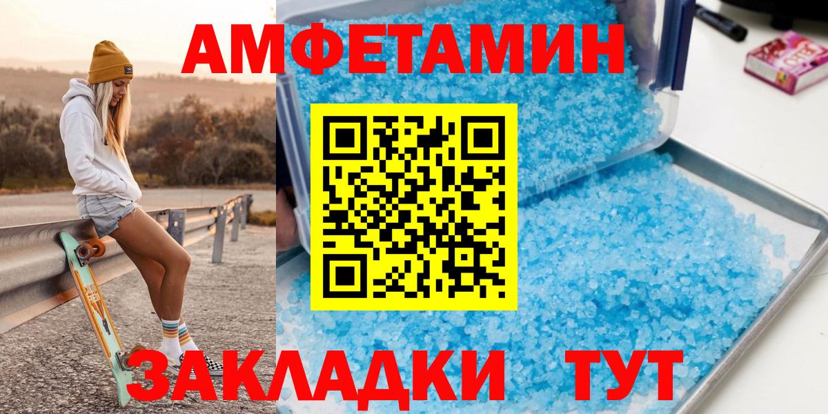 Первитин Декстрометамфетамин 99.9%  Вход с VPN  Верхняя Пышма 