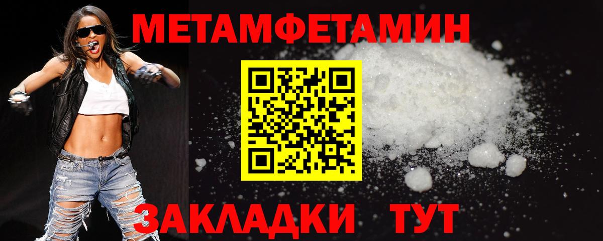 COCAIN  Мефедрон кристаллы  Верхняя Пышма  Марихуана  Как найти закладки?  ГАШИШ  Вход с VPN  LSD-25 