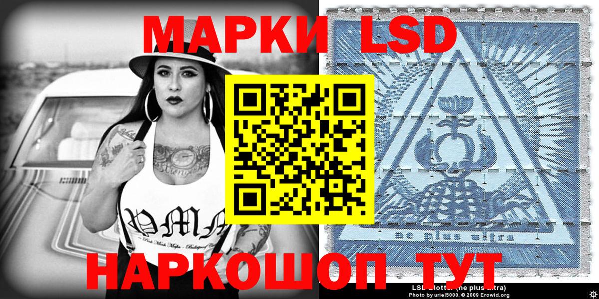 Верхняя Пышма  Марки NBOMe 1,5мг  Марки N-bome  Вход с VPN  Марки NBOMe 1,5мг 