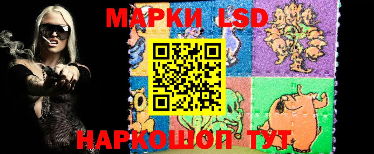 Наркотические марки 1,5мг Верхняя Пышма