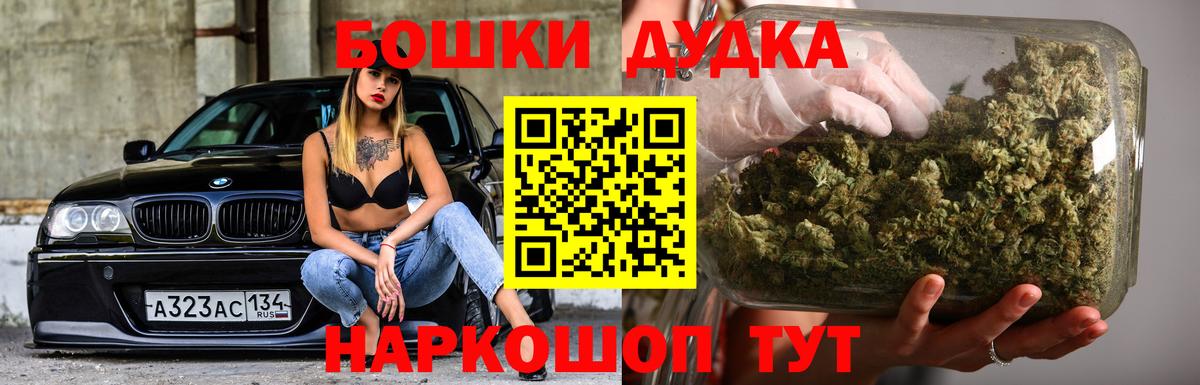 Шишки марихуана конопля  Марихуана THC 21%  Верхняя Пышма  Вход с VPN  Каннабис AK-47 